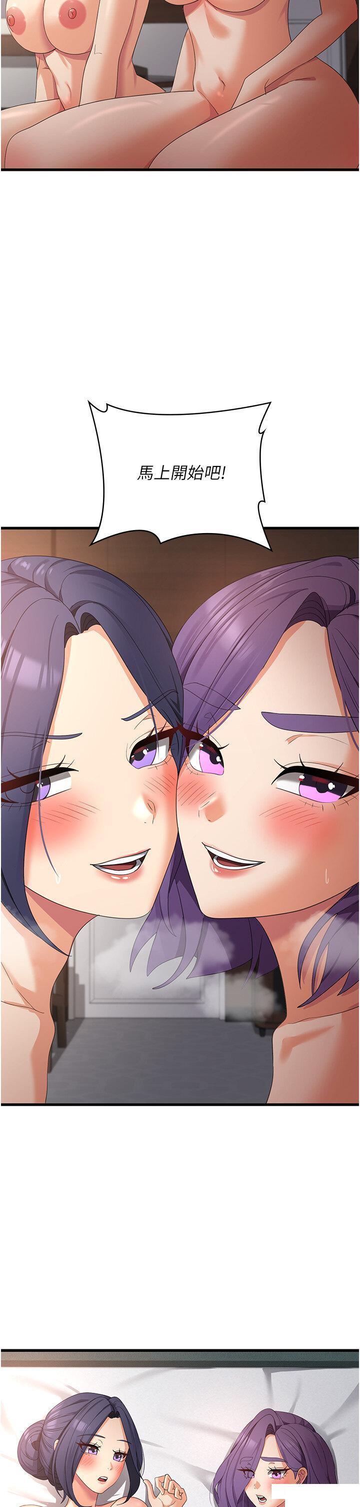 [韩国漫画] 消灾解饿 剧情,熟女人妻,女学生#[40P]-27