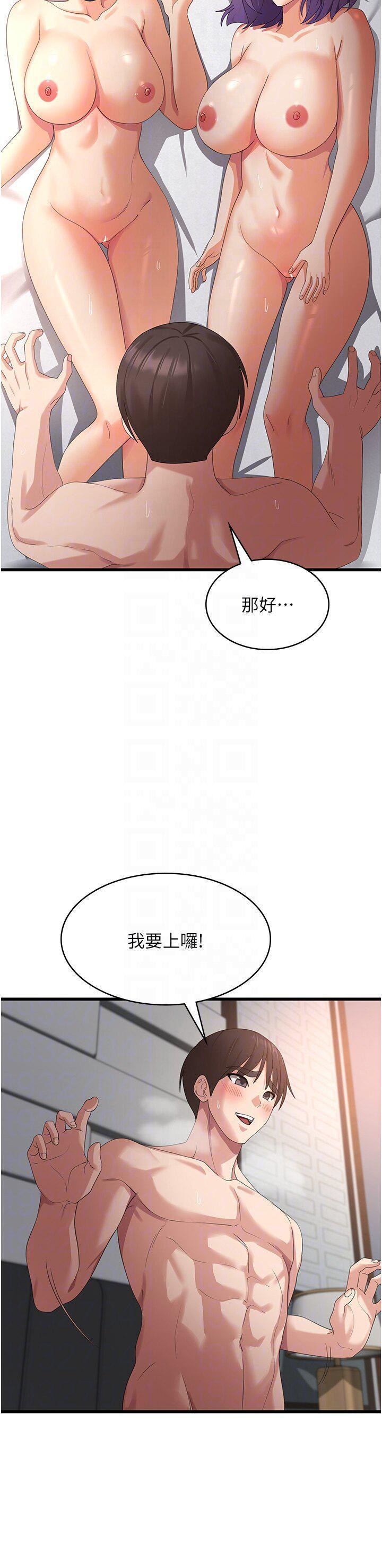 [韩国漫画] 消灾解饿 剧情,熟女人妻,女学生#[40P]-28