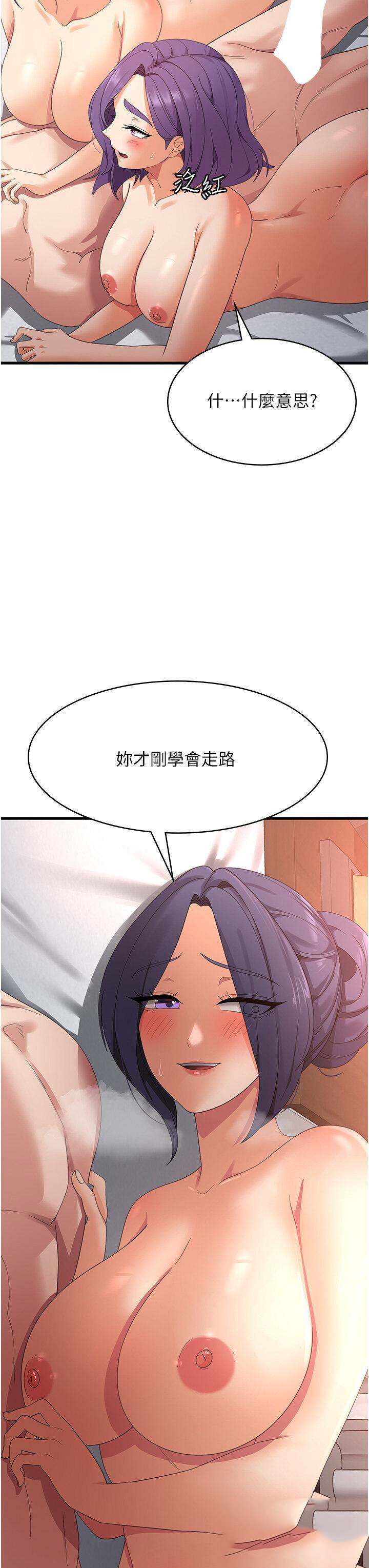 [韩国漫画] 消灾解饿 剧情,熟女人妻,女学生#[40P]-3