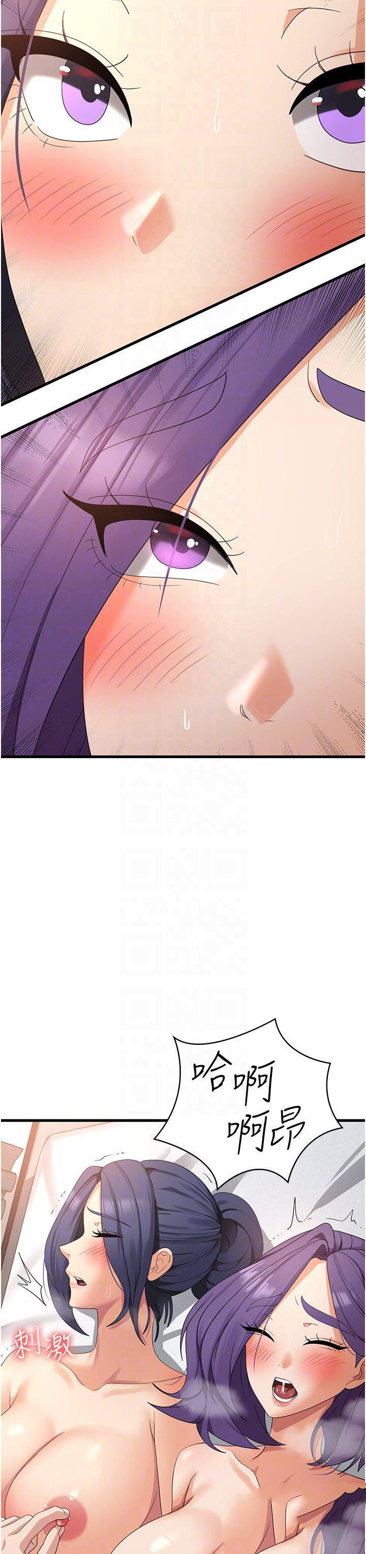 [韩国漫画] 消灾解饿 剧情,熟女人妻,女学生#[40P]-34