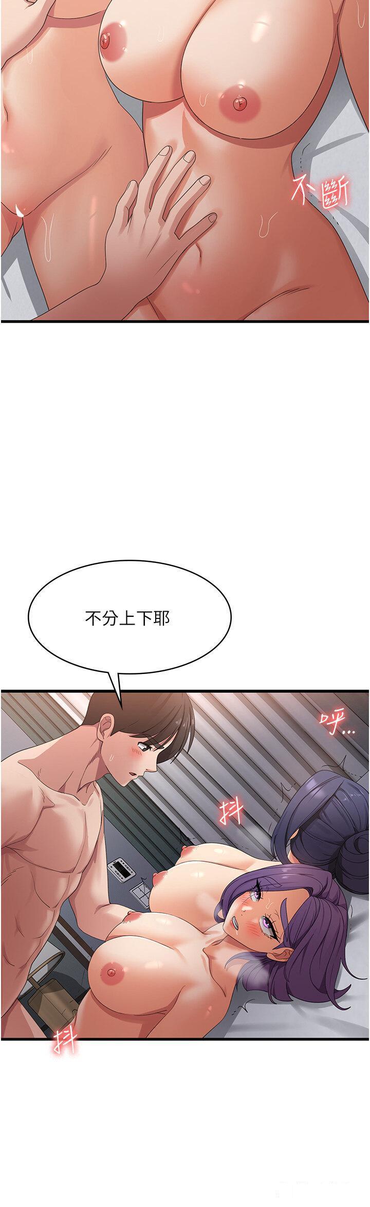 [韩国漫画] 消灾解饿 剧情,熟女人妻,女学生#[40P]-35