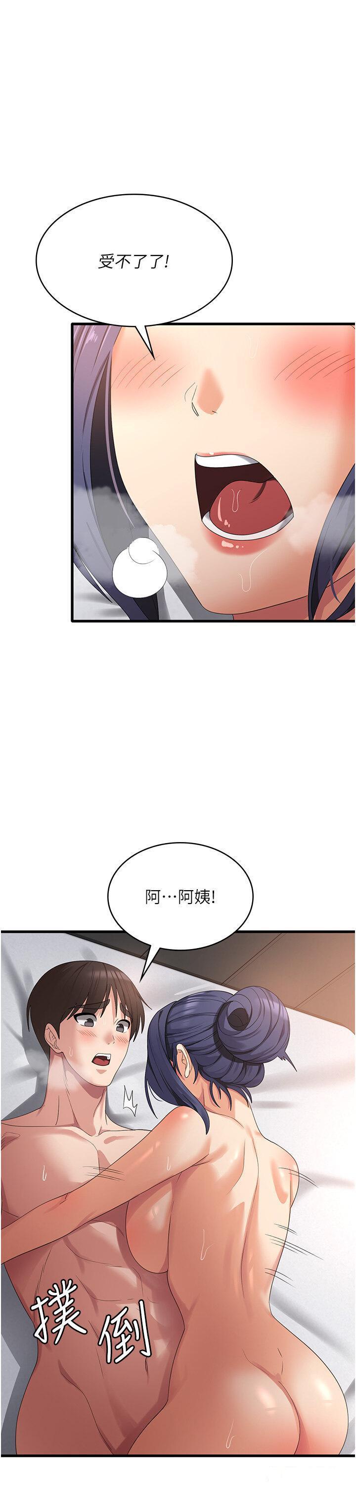 [韩国漫画] 消灾解饿 剧情,熟女人妻,女学生#[40P]-36