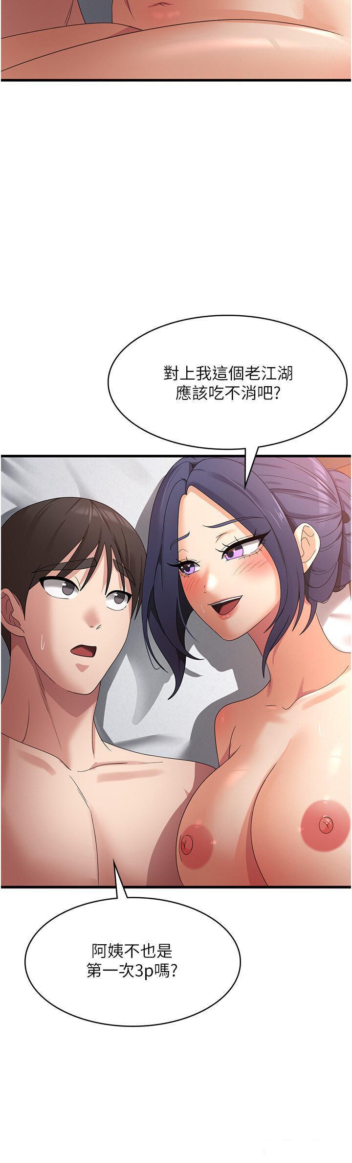 [韩国漫画] 消灾解饿 剧情,熟女人妻,女学生#[40P]-4