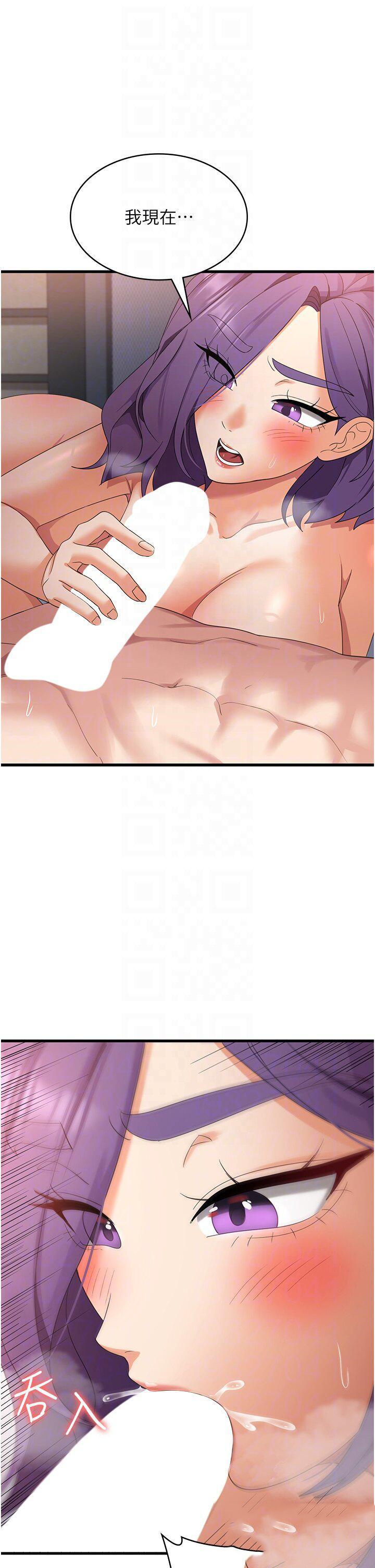 [韩国漫画] 消灾解饿 剧情,熟女人妻,女学生#[40P]-6