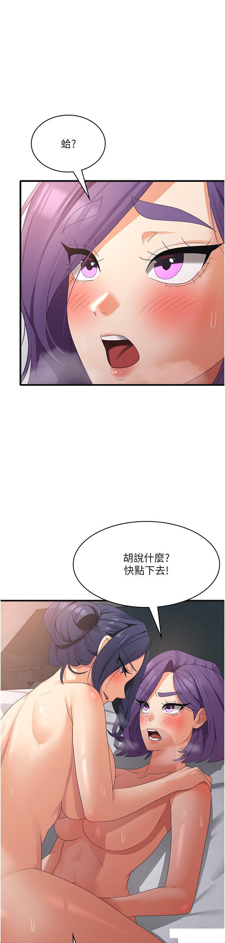 [韩国漫画] 消灾解饿 剧情,熟女人妻,女学生#[46P]-1