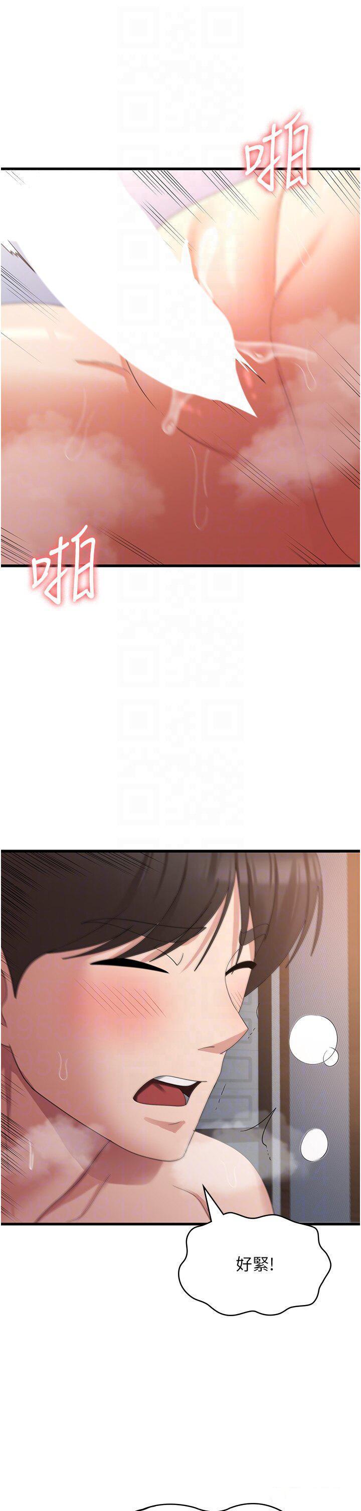 [韩国漫画] 消灾解饿 剧情,熟女人妻,女学生#[46P]-10