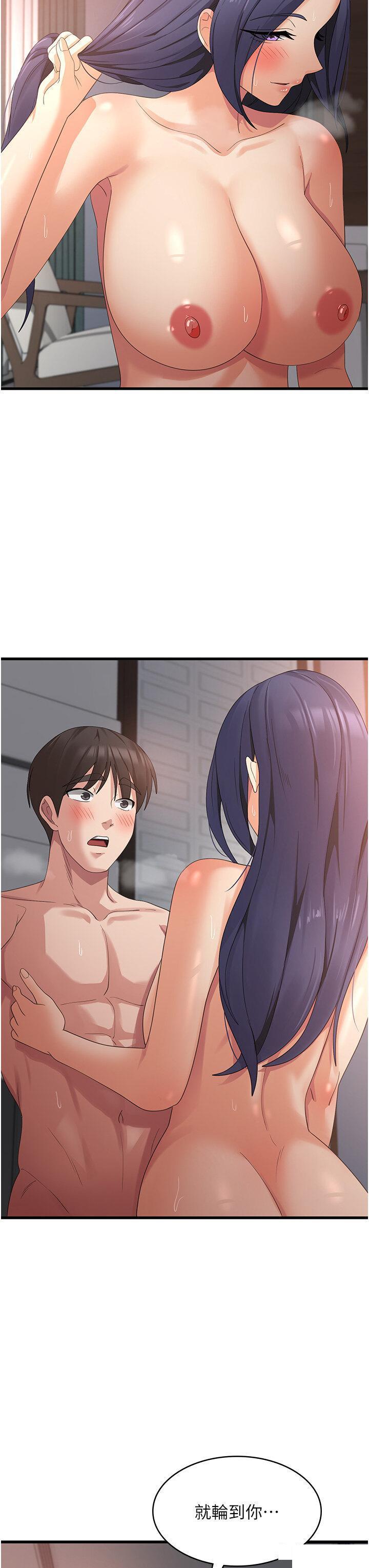 [韩国漫画] 消灾解饿 剧情,熟女人妻,女学生#[46P]-16