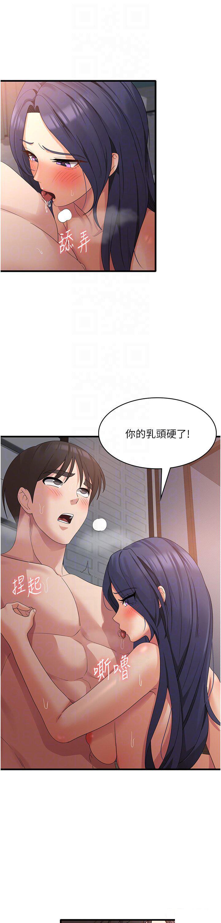 [韩国漫画] 消灾解饿 剧情,熟女人妻,女学生#[46P]-18