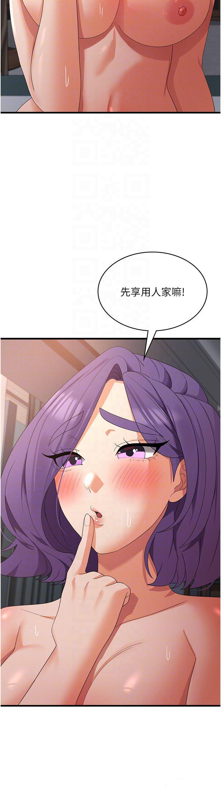 [韩国漫画] 消灾解饿 剧情,熟女人妻,女学生#[46P]-24