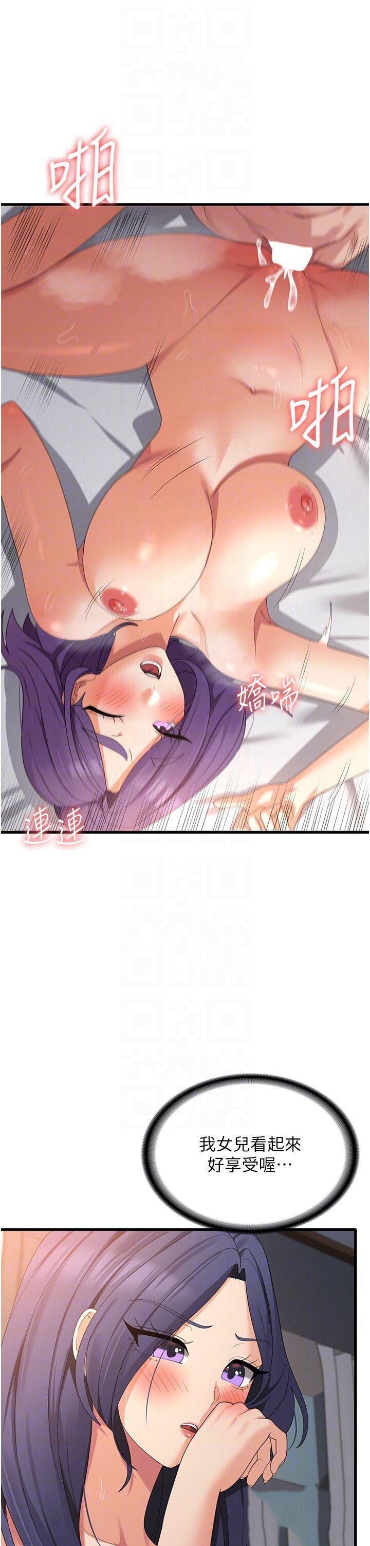 [韩国漫画] 消灾解饿 剧情,熟女人妻,女学生#[46P]-28