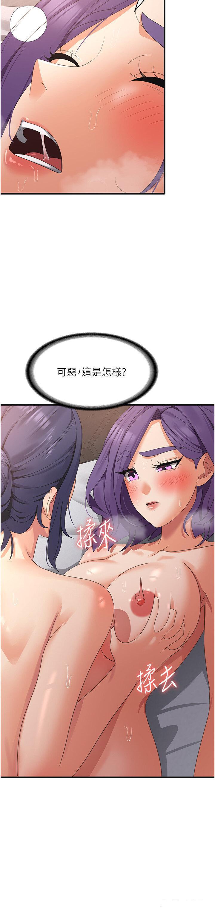 [韩国漫画] 消灾解饿 剧情,熟女人妻,女学生#[46P]-3