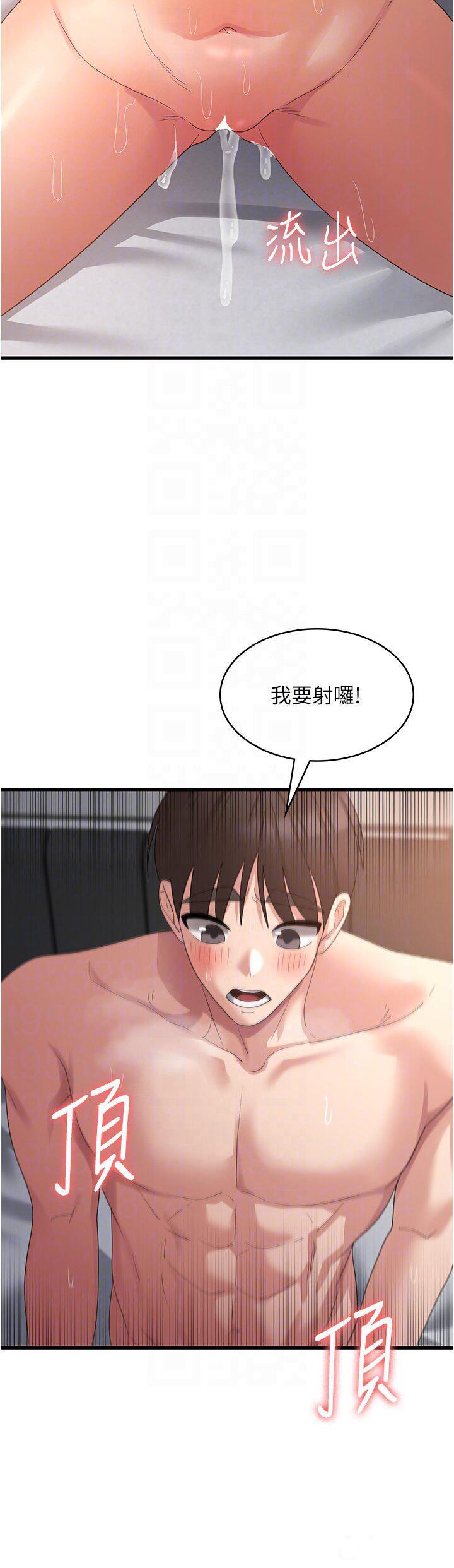 [韩国漫画] 消灾解饿 剧情,熟女人妻,女学生#[46P]-30
