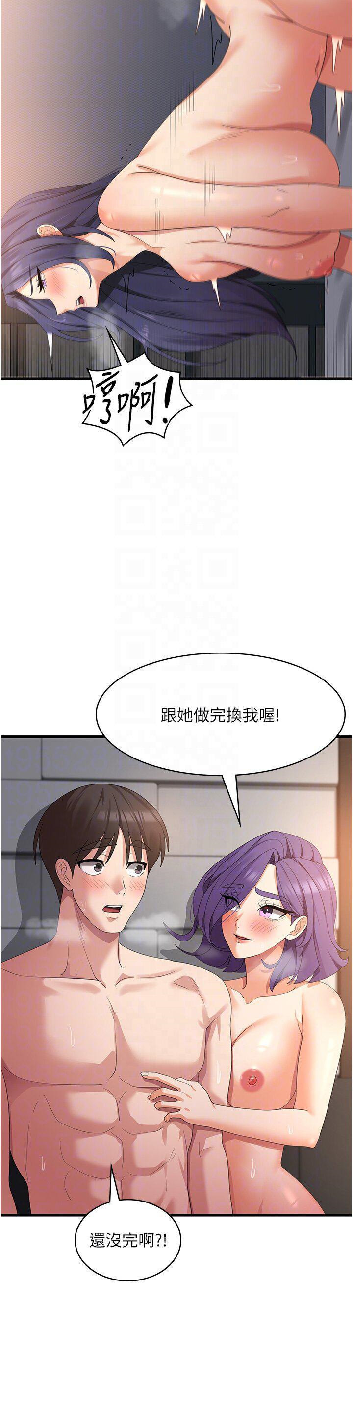 [韩国漫画] 消灾解饿 剧情,熟女人妻,女学生#[46P]-34
