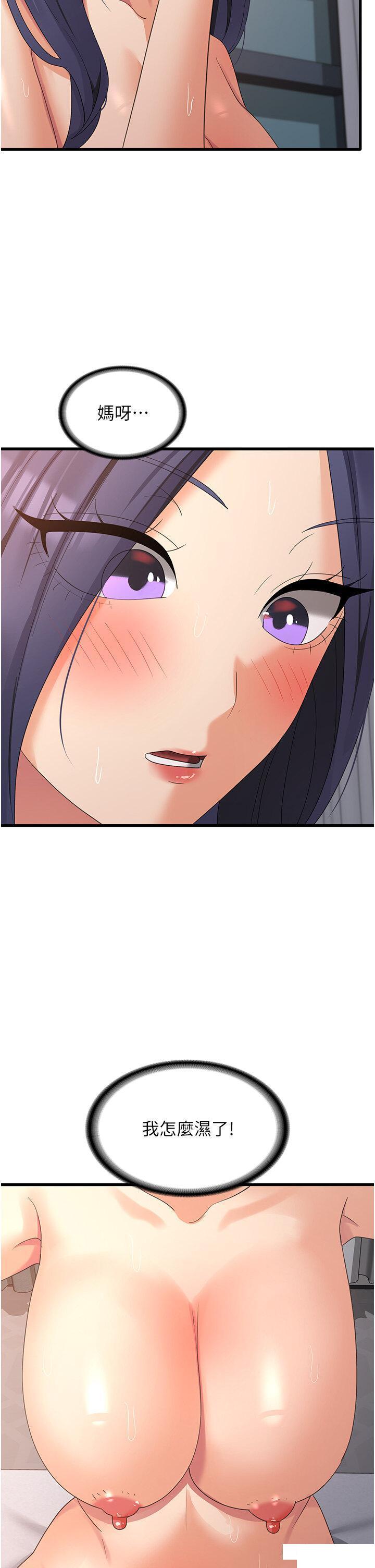 [韩国漫画] 消灾解饿 剧情,熟女人妻,女学生#[46P]-36