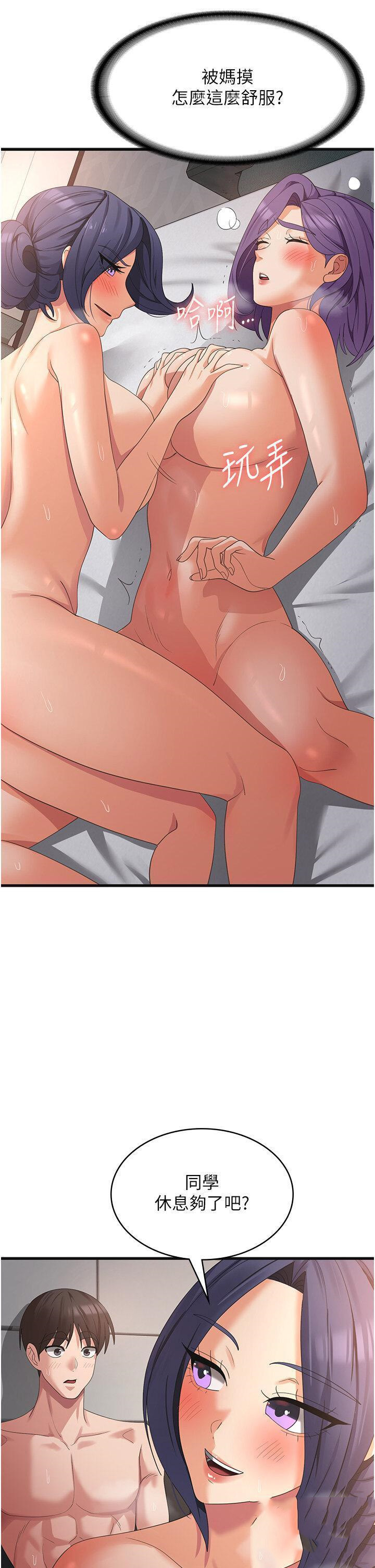 [韩国漫画] 消灾解饿 剧情,熟女人妻,女学生#[46P]-4