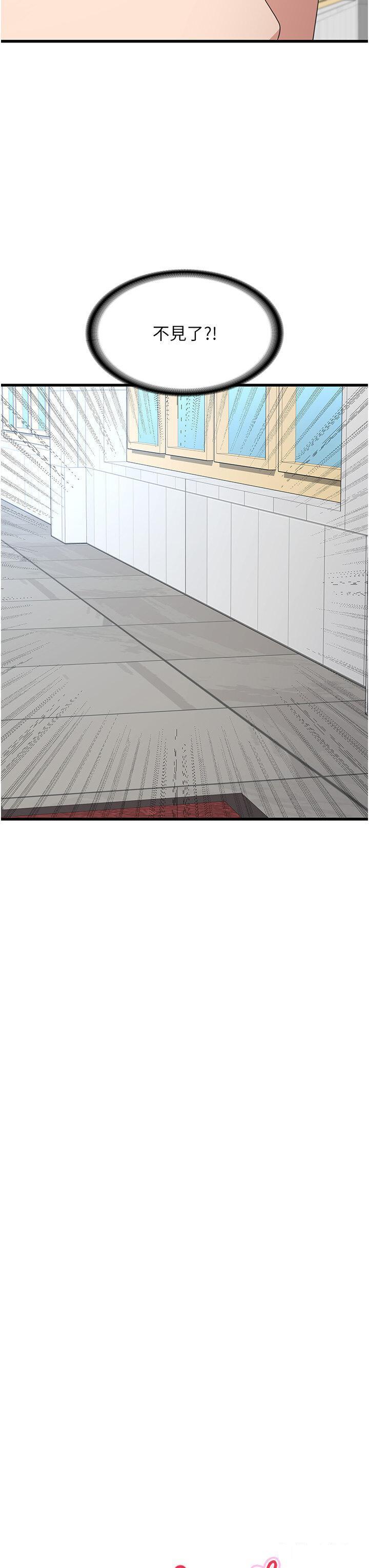 [韩国漫画] 消灾解饿 剧情,熟女人妻,女学生#[37P]-12