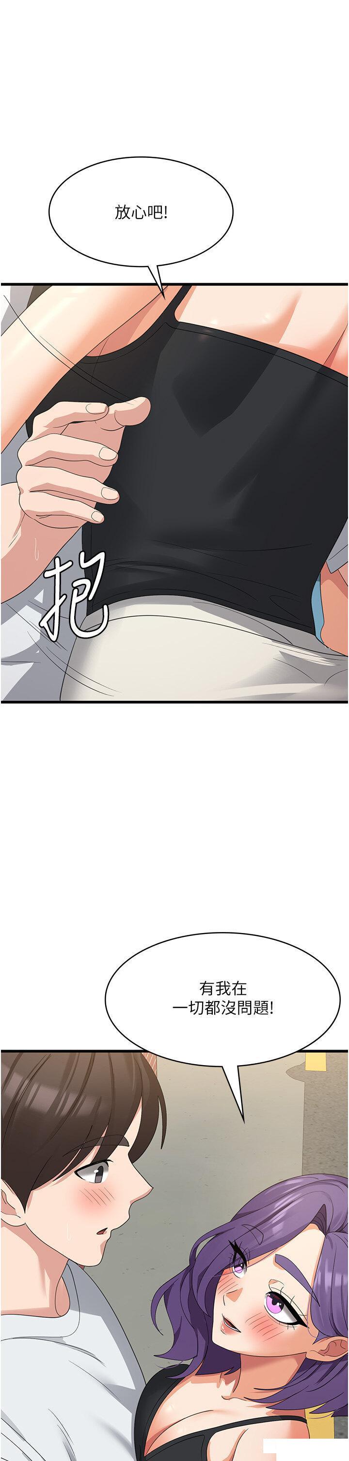 [韩国漫画] 消灾解饿 剧情,熟女人妻,女学生#[37P]-16