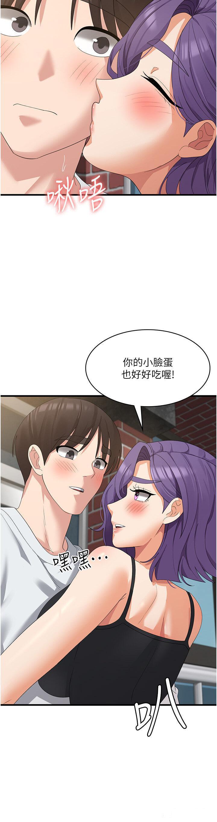 [韩国漫画] 消灾解饿 剧情,熟女人妻,女学生#[37P]-18