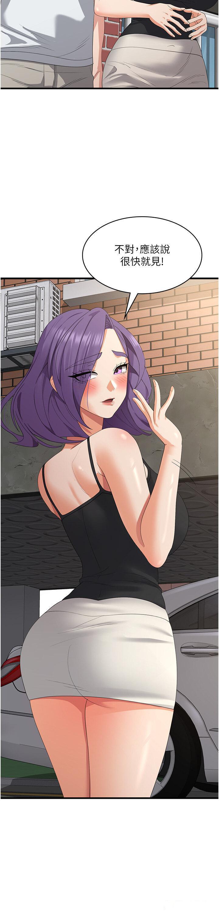 [韩国漫画] 消灾解饿 剧情,熟女人妻,女学生#[37P]-20