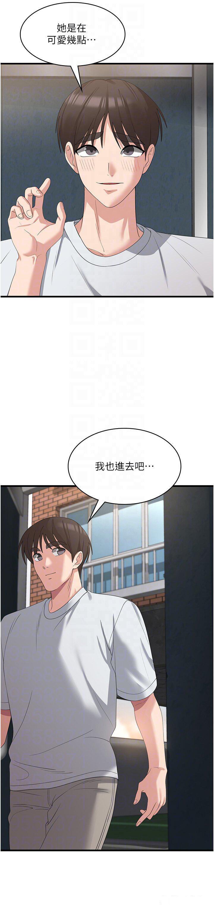 [韩国漫画] 消灾解饿 剧情,熟女人妻,女学生#[37P]-21