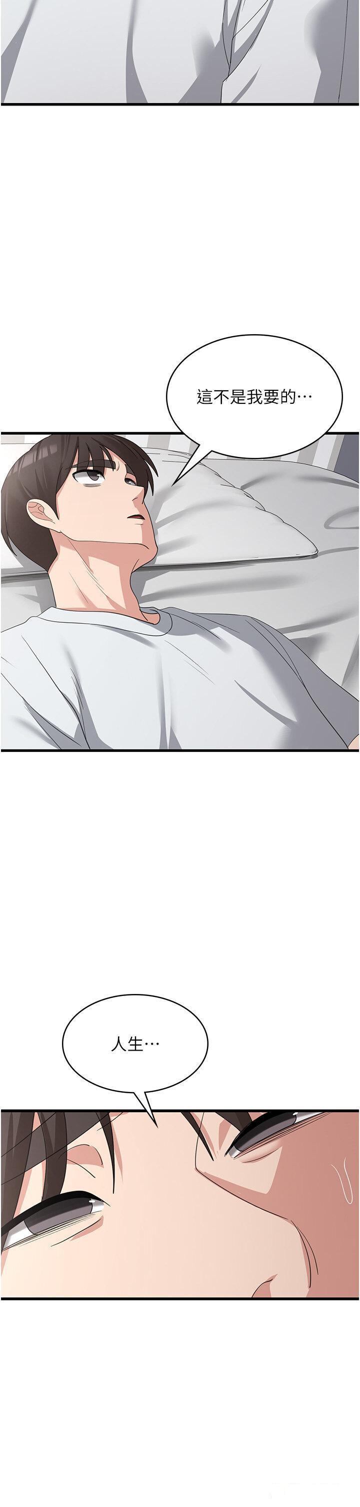 [韩国漫画] 消灾解饿 剧情,熟女人妻,女学生#[37P]-30