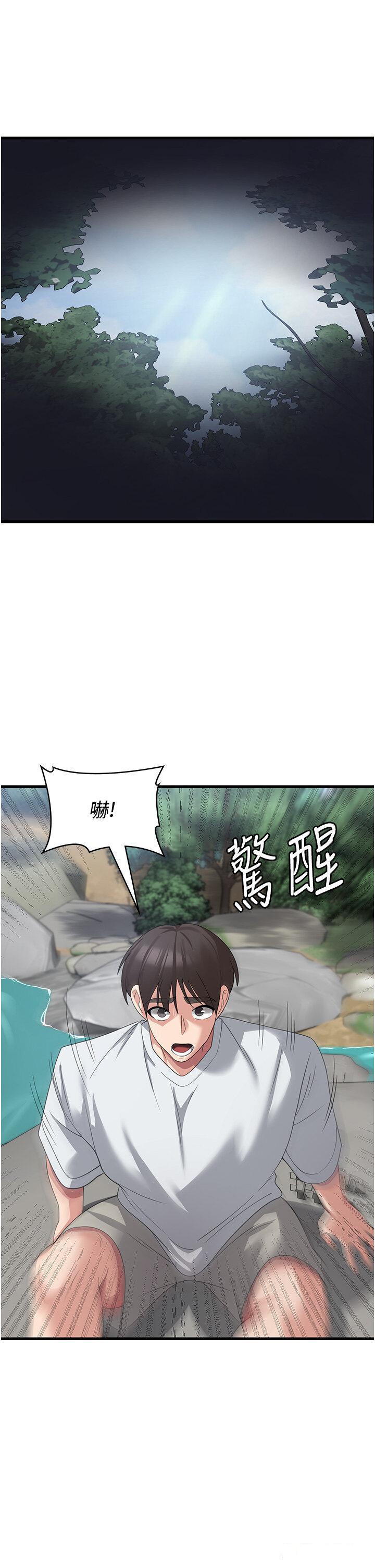 [韩国漫画] 消灾解饿 剧情,熟女人妻,女学生#[37P]-32