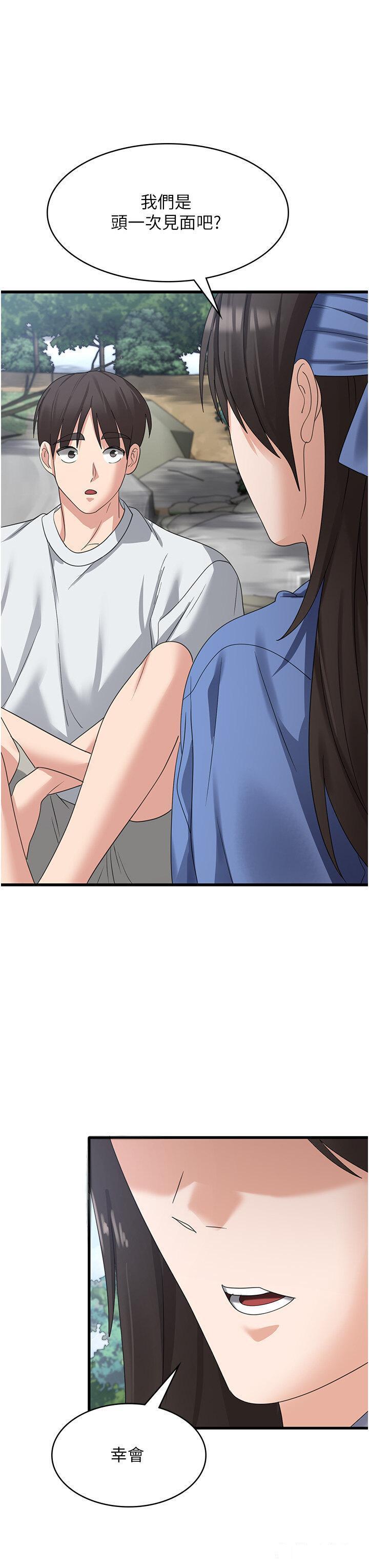 [韩国漫画] 消灾解饿 剧情,熟女人妻,女学生#[37P]-34