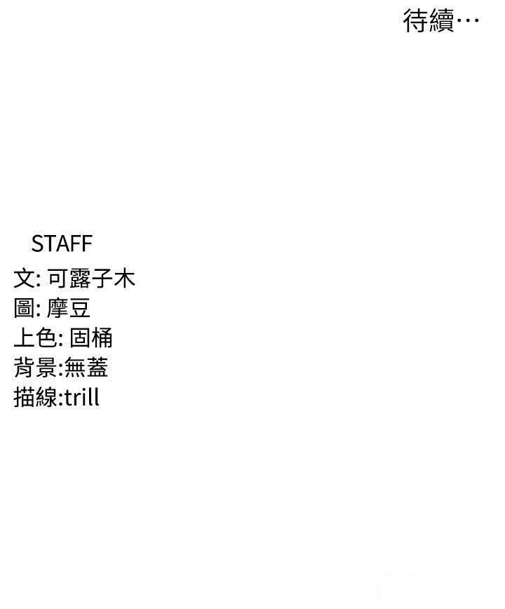 [韩国漫画] 消灾解饿 剧情,熟女人妻,女学生#[37P]-37