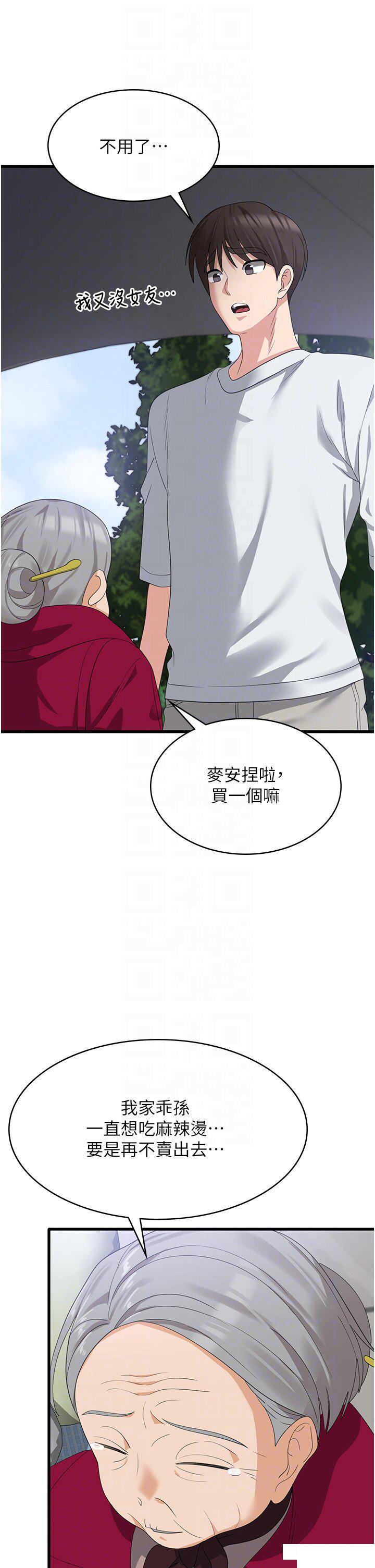 [韩国漫画] 消灾解饿 剧情,熟女人妻,女学生#[37P]-5