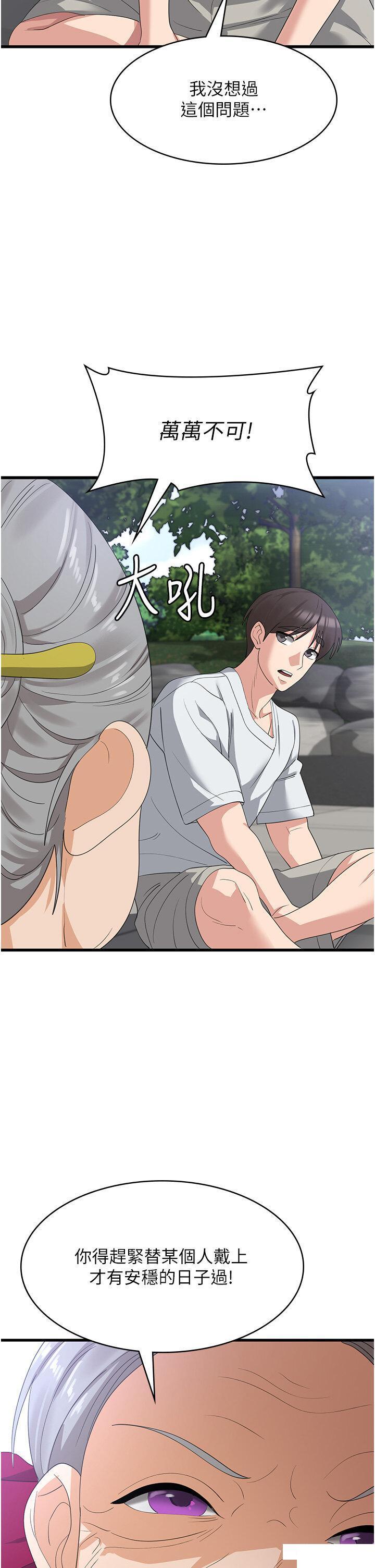 [韩国漫画] 消灾解饿 剧情,熟女人妻,女学生#[37P]-8