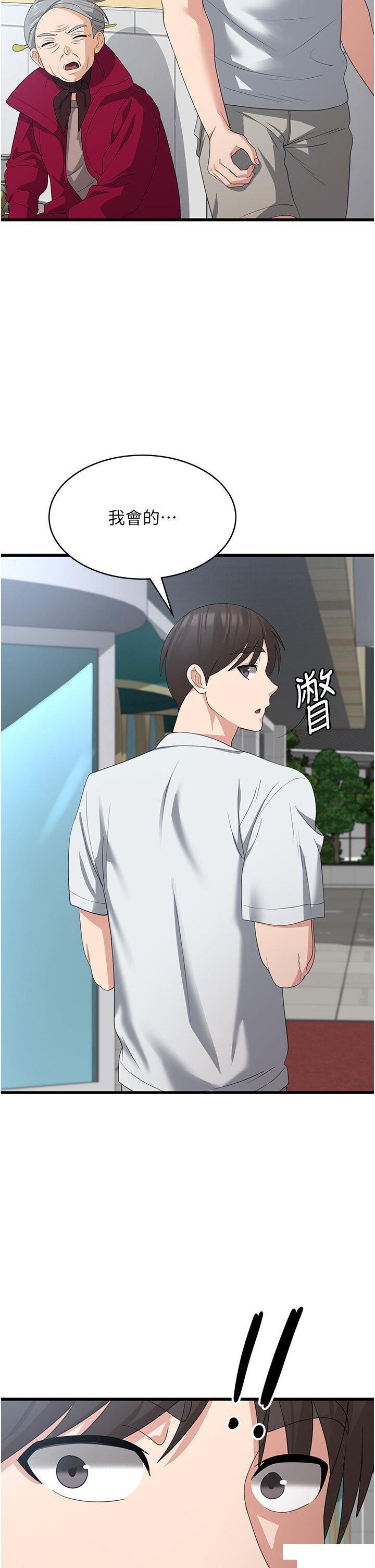 [韩国漫画] 消灾解饿 剧情,熟女人妻,女学生#[37P]-11