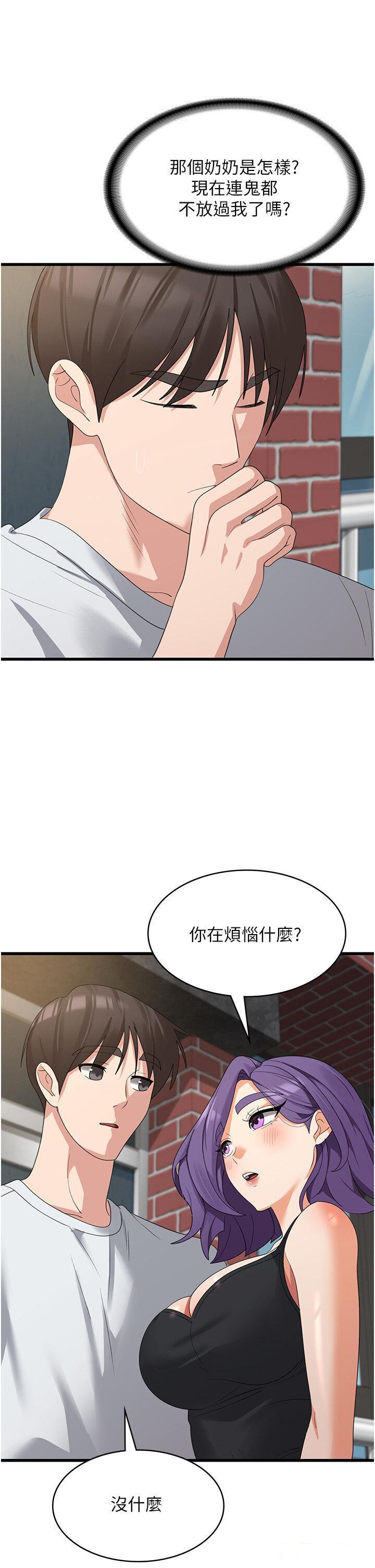 [韩国漫画] 消灾解饿 剧情,熟女人妻,女学生#[37P]-15