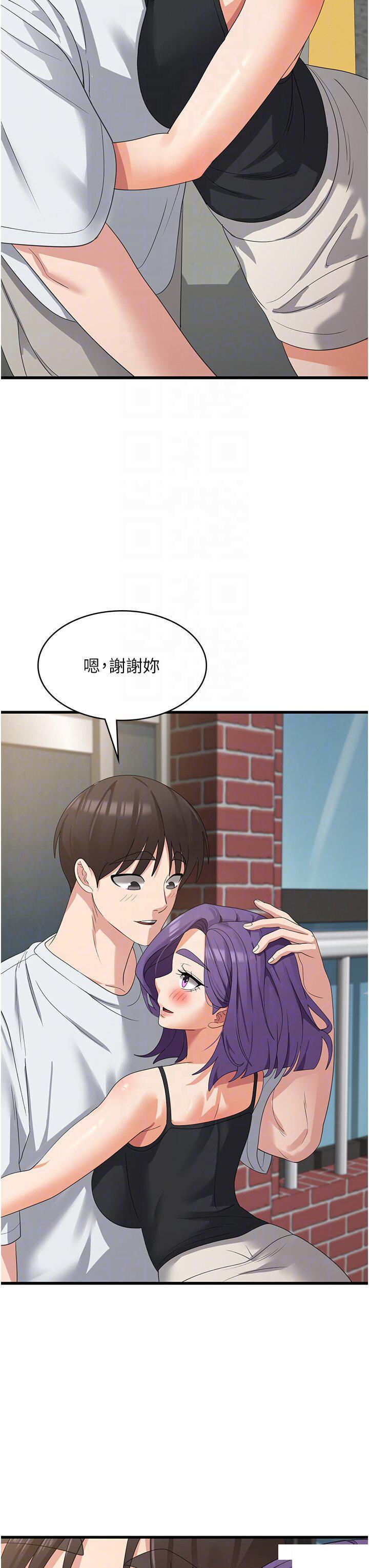 [韩国漫画] 消灾解饿 剧情,熟女人妻,女学生#[37P]-17