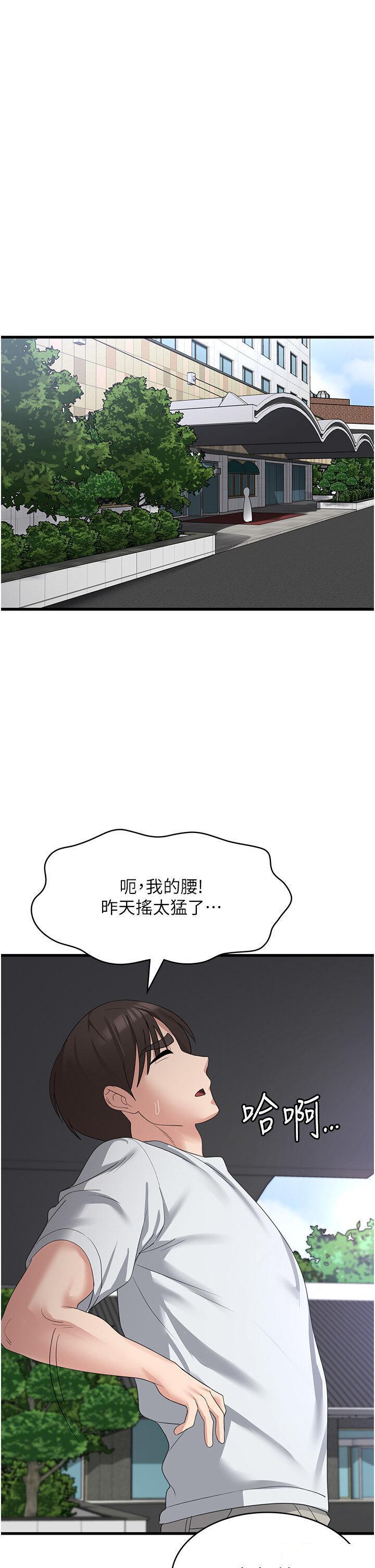 [韩国漫画] 消灾解饿 剧情,熟女人妻,女学生#[37P]-2