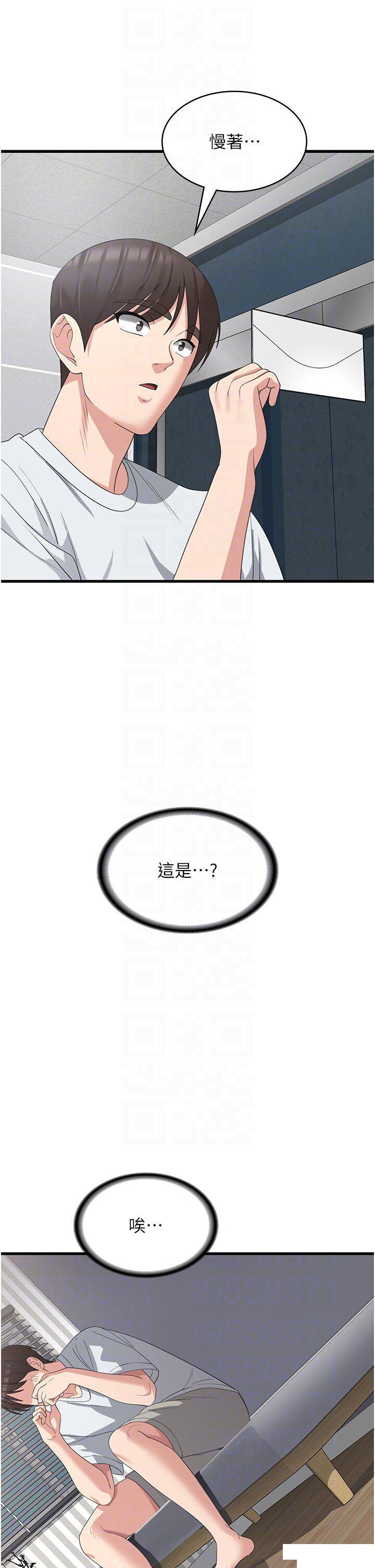 [韩国漫画] 消灾解饿 剧情,熟女人妻,女学生#[37P]-23