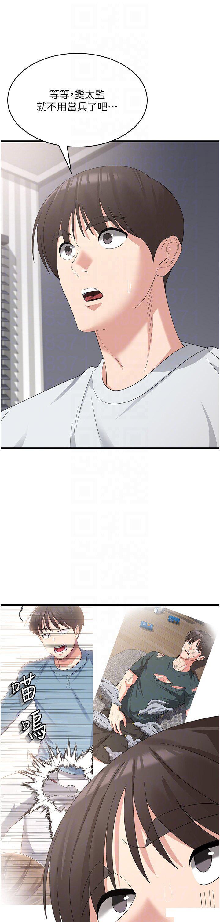 [韩国漫画] 消灾解饿 剧情,熟女人妻,女学生#[37P]-27