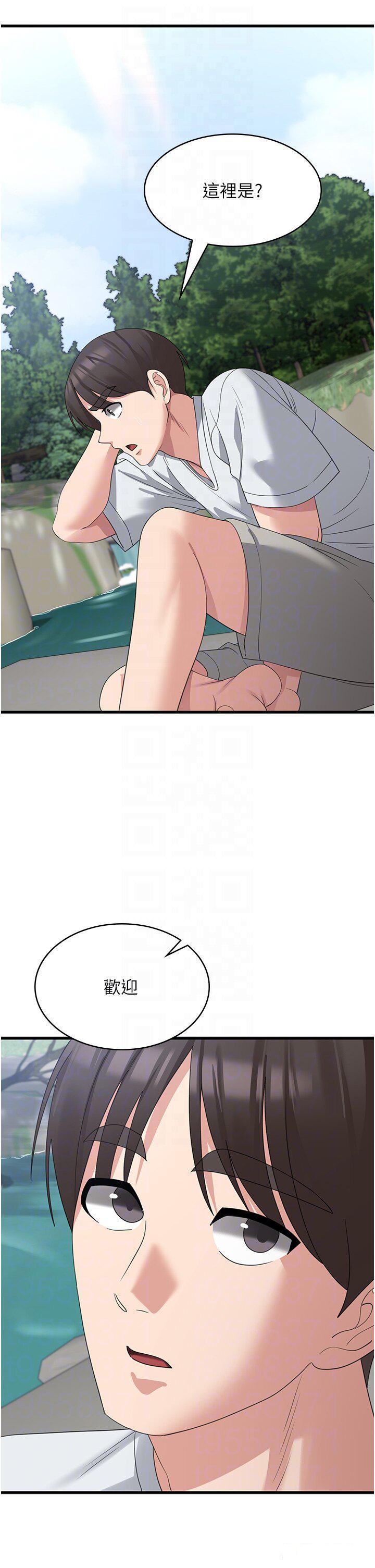 [韩国漫画] 消灾解饿 剧情,熟女人妻,女学生#[37P]-33