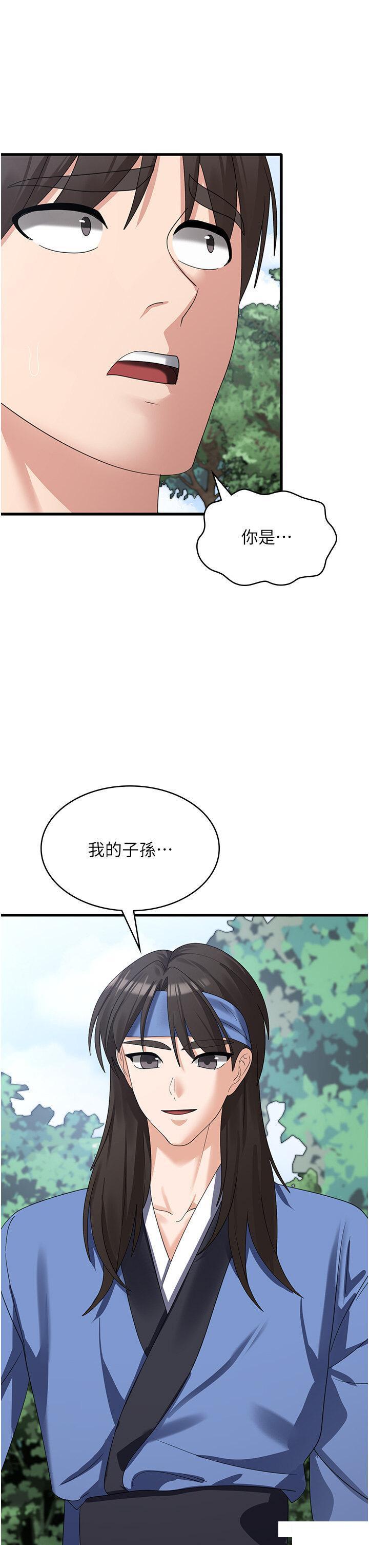 [韩国漫画] 消灾解饿 剧情,熟女人妻,女学生#[37P]-35