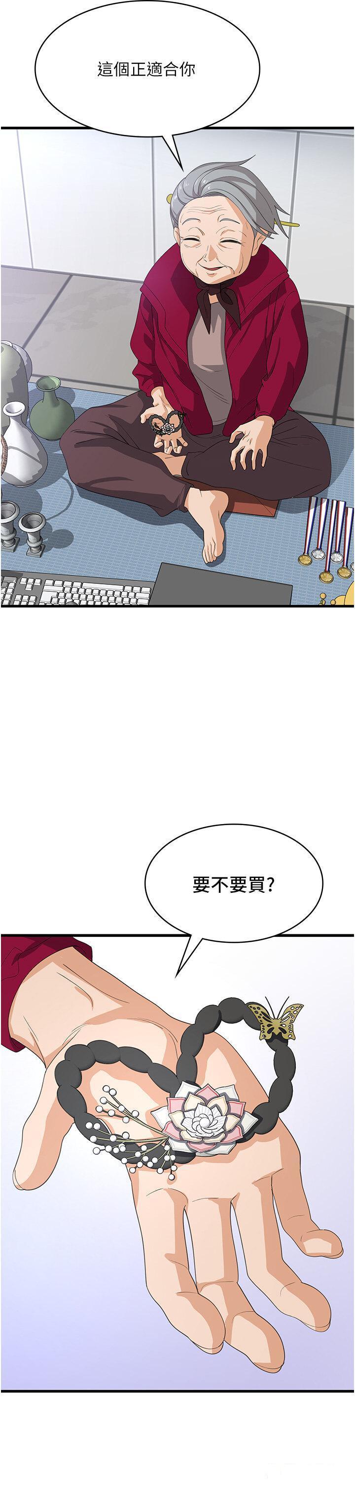 [韩国漫画] 消灾解饿 剧情,熟女人妻,女学生#[37P]-4