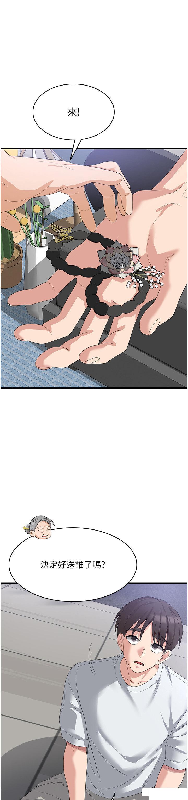 [韩国漫画] 消灾解饿 剧情,熟女人妻,女学生#[37P]-7