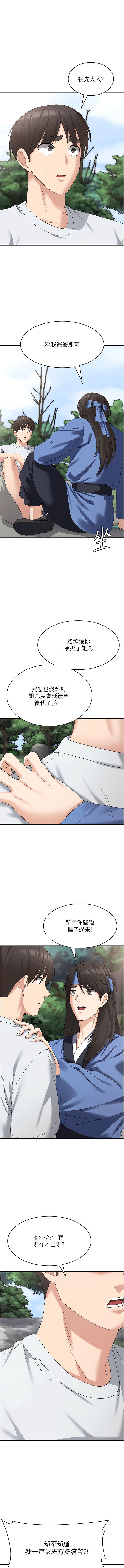 [韩国漫画] 消灾解饿 剧情,熟女人妻,女学生#[13P]-1