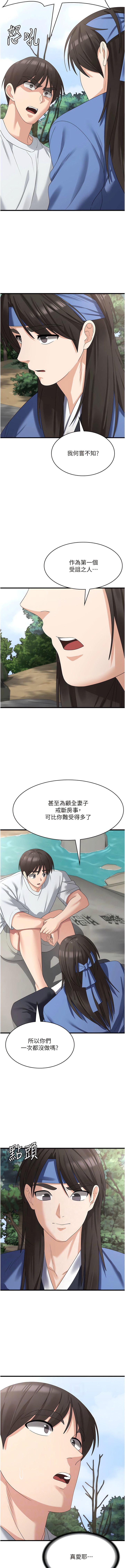 [韩国漫画] 消灾解饿 剧情,熟女人妻,女学生#[13P]-2