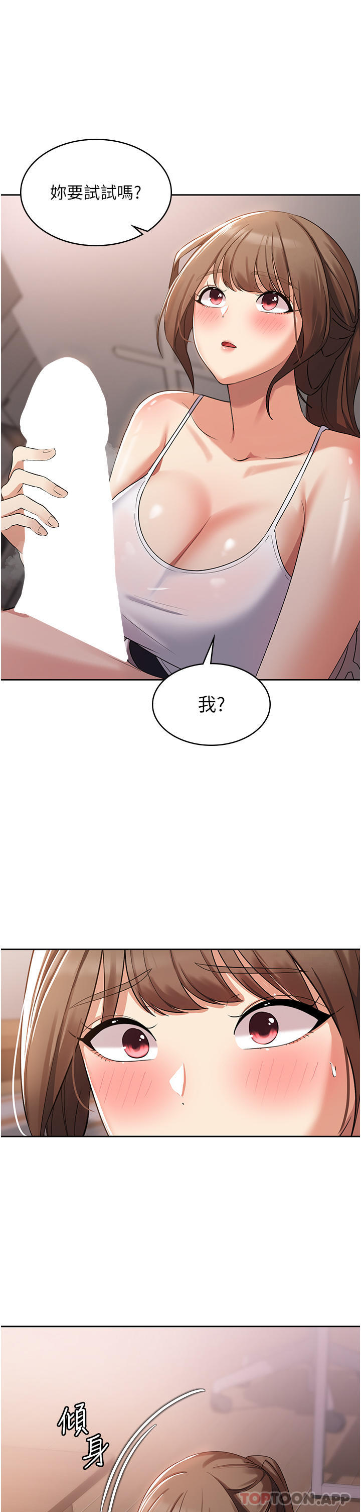 [韩国漫画] 消灾解饿 剧情,熟女人妻,女学生#[51P]-10
