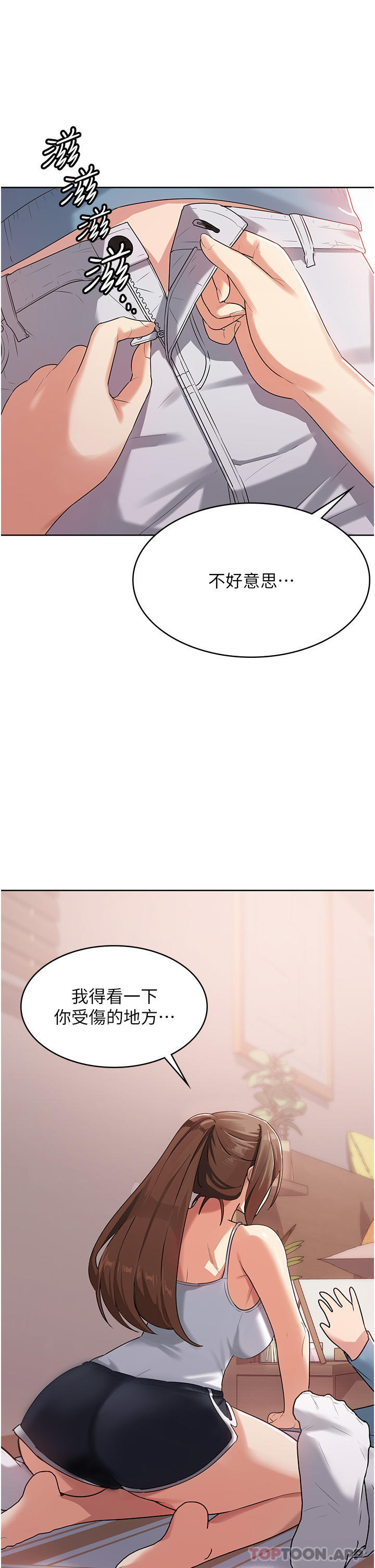 [韩国漫画] 消灾解饿 剧情,熟女人妻,女学生#[51P]-2