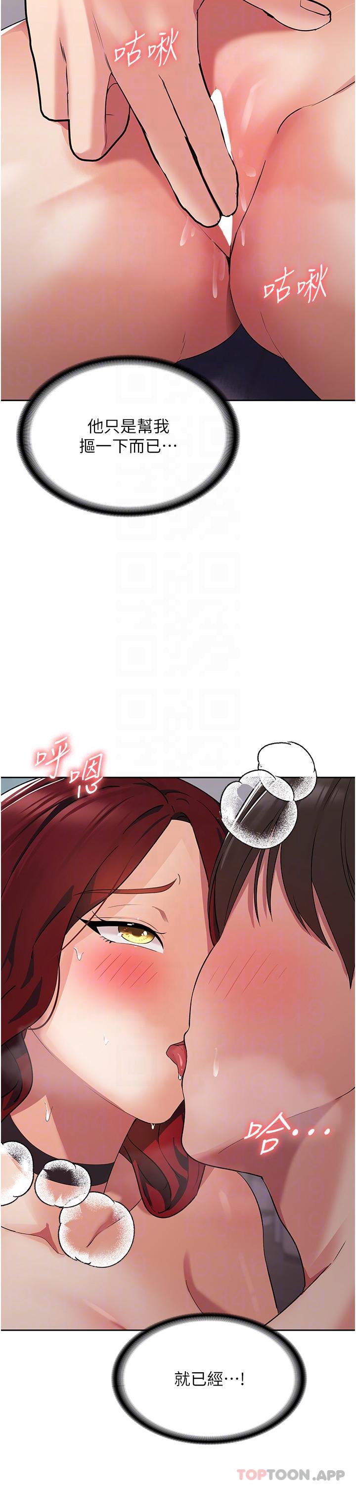 [韩国漫画] 消灾解饿 剧情,熟女人妻,女学生#[51P]-24