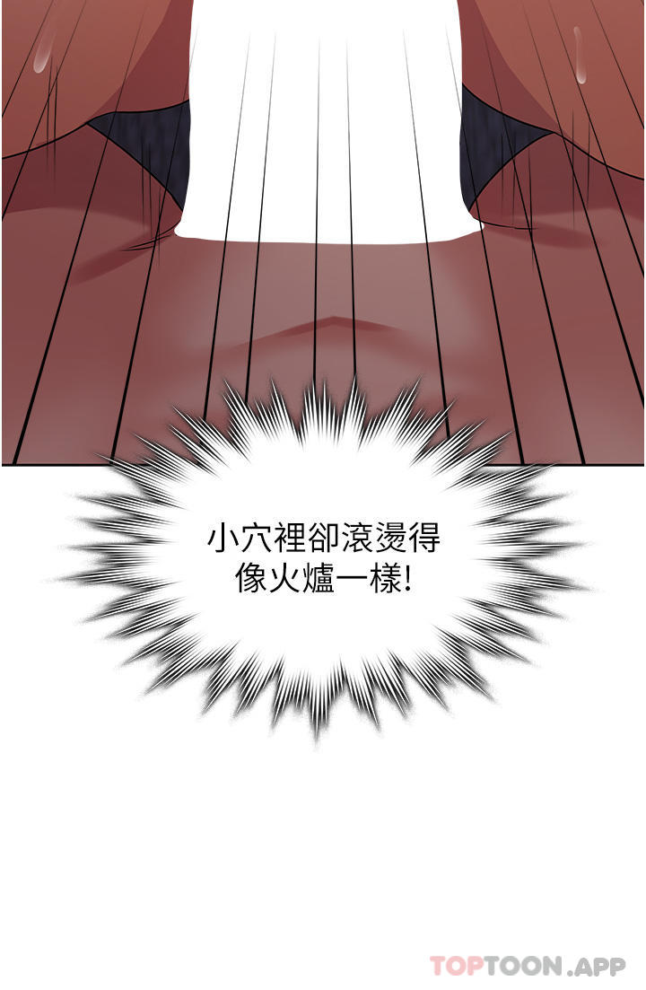 [韩国漫画] 消灾解饿 剧情,熟女人妻,女学生#[51P]-37