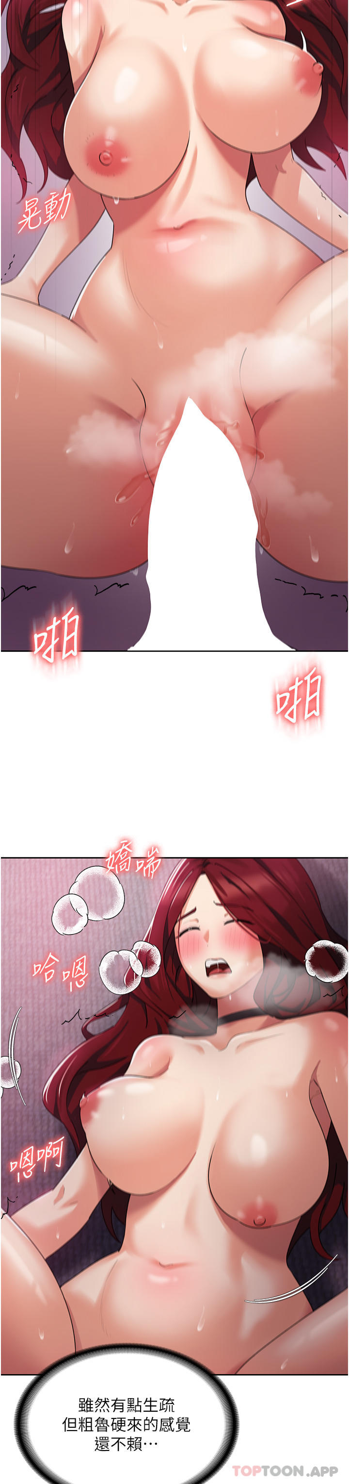 [韩国漫画] 消灾解饿 剧情,熟女人妻,女学生#[51P]-40