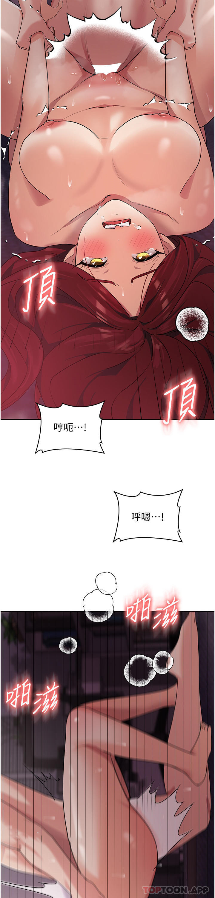 [韩国漫画] 消灾解饿 剧情,熟女人妻,女学生#[51P]-43