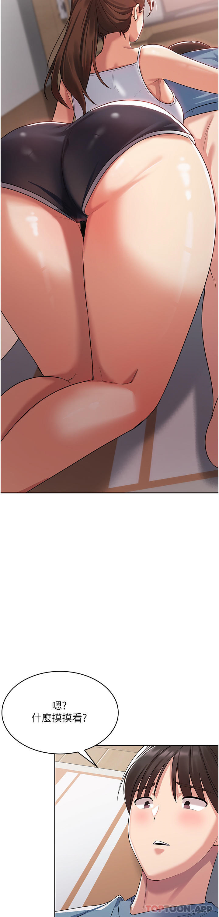 [韩国漫画] 消灾解饿 剧情,熟女人妻,女学生#[51P]-6