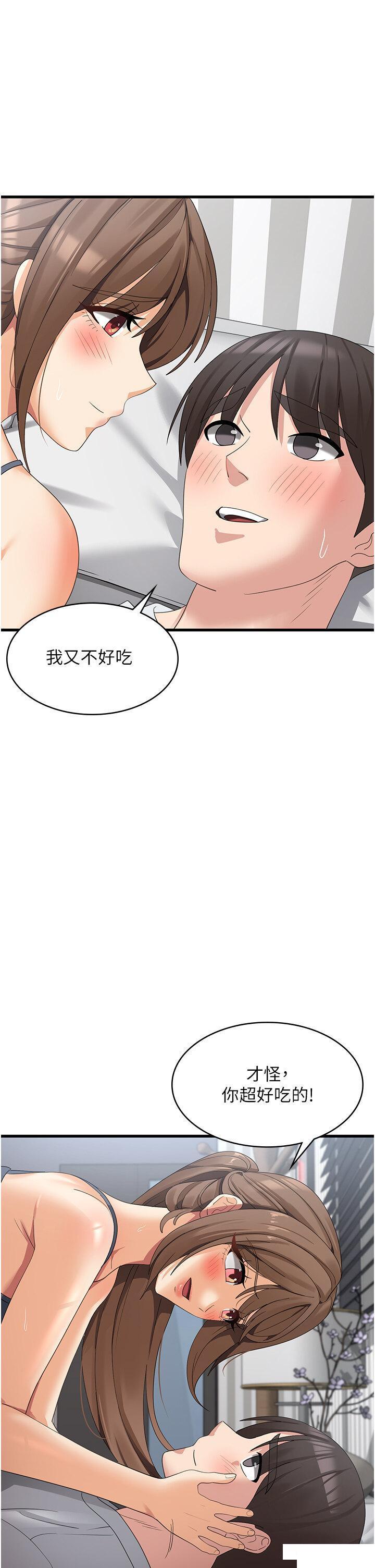 [韩国漫画] 消灾解饿 剧情,熟女人妻,女学生#[45P]-1